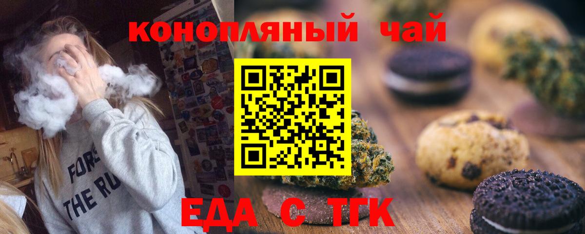 Codein Москва
