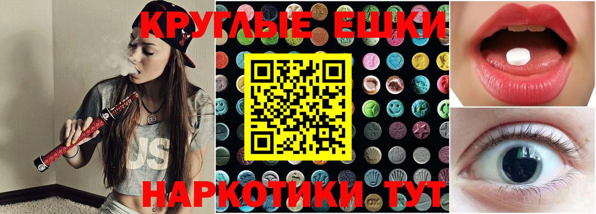 Экстази бентли Москва