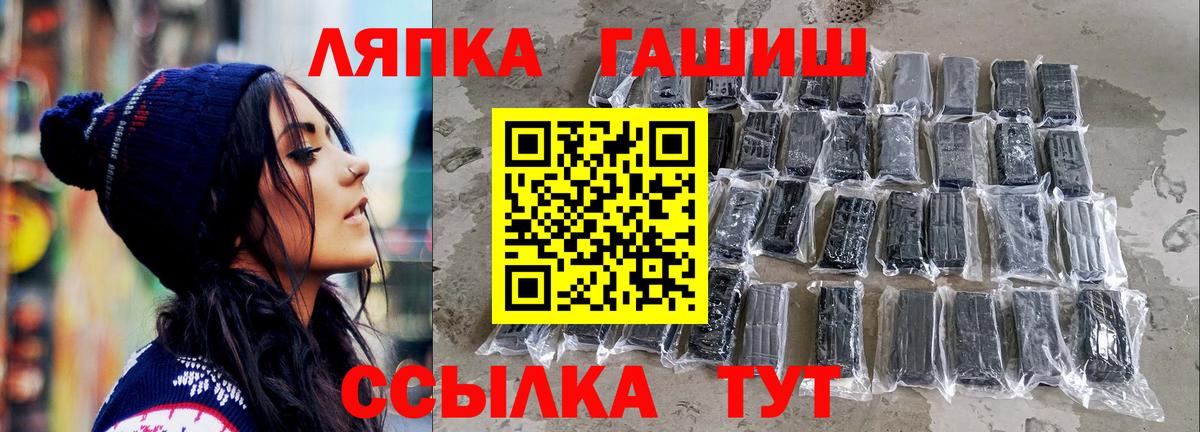 ГАШ Изолятор Москва