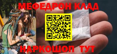 кристаллы Гусев