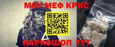 мдма Гусь-Хрустальный