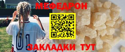 кристаллы Гусев