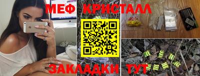 синтетический гашиш Гусиноозёрск