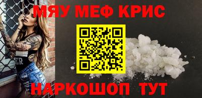 синтетический гашиш Гусиноозёрск