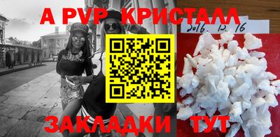 кристаллы Гусев