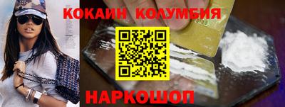 кристаллы Гусев