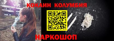 кристаллы Гусев