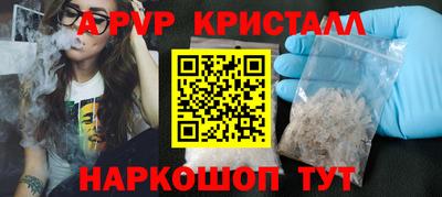 кристаллы Гусев