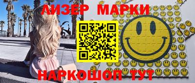 кристаллы Гусев