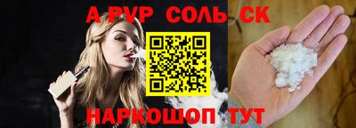 кристаллы Гусев