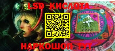 синтетический гашиш Гусиноозёрск
