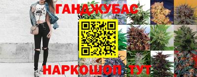 синтетический гашиш Гусиноозёрск