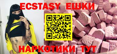 мдма Гусь-Хрустальный