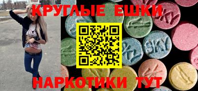синтетический гашиш Гусиноозёрск