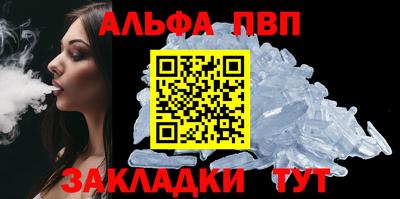 кристаллы Рязань