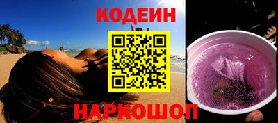 синтетический гашиш Гусиноозёрск