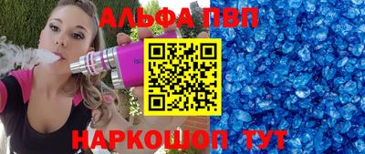 кристаллы Гусев