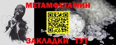 кристаллы Гусев
