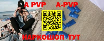 синтетический гашиш Гусиноозёрск