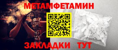 мдма Гусь-Хрустальный
