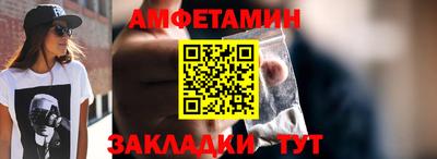 кристаллы Гусев