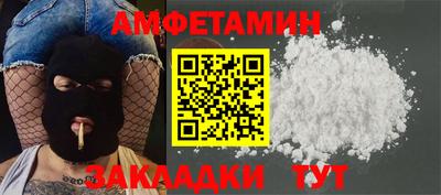 синтетический гашиш Гусиноозёрск