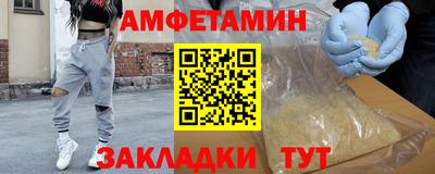кристаллы Гусев