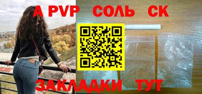 кристаллы Гусев