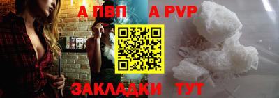 прущие грибы Рыбинск