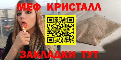 синтетический гашиш Гусиноозёрск