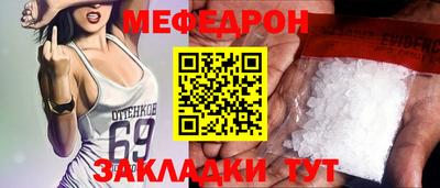 синтетический гашиш Гусиноозёрск