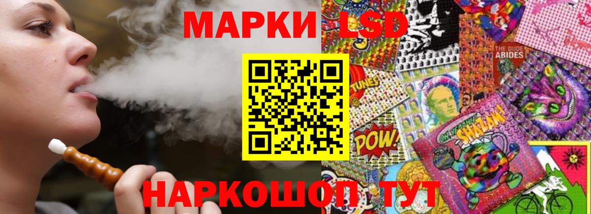 Лсд 25 экстази кислота  Лсд 25 экстази ecstasy  Москва  Вход с VPN 