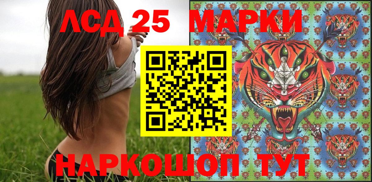 Москва  Марки NBOMe 1,5мг  Марки NBOMe  Вход с VPN 
