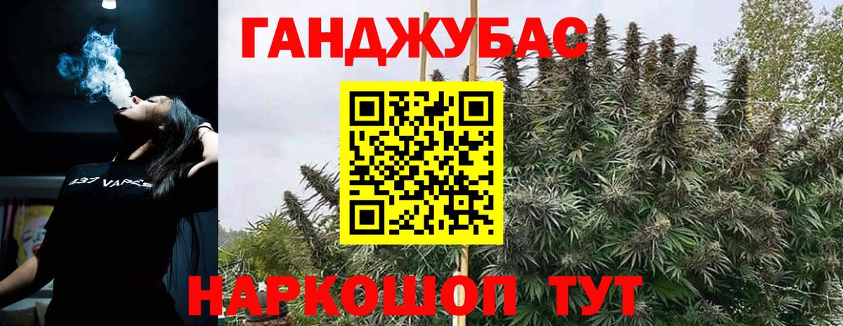 A-PVP СОЛЬ кристаллы  Меф   Вход с VPN  Купить наркотики  Москва  ГАШ 