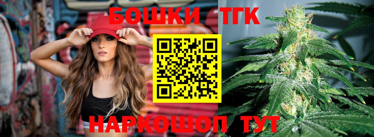 МАРИХУАНА гибрид  Канабис SATIVA & INDICA  Москва  Вход с VPN 